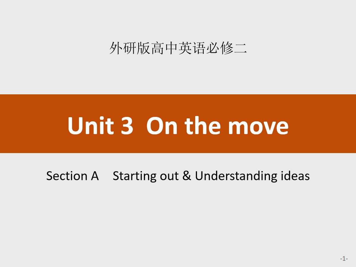 《On the move》SectionA PPT