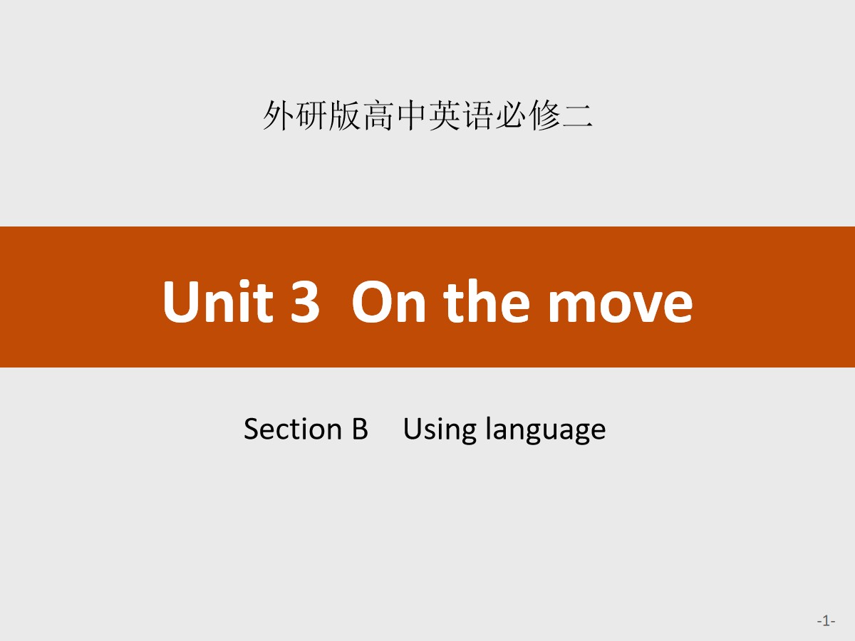 《On the move》SectionB PPT