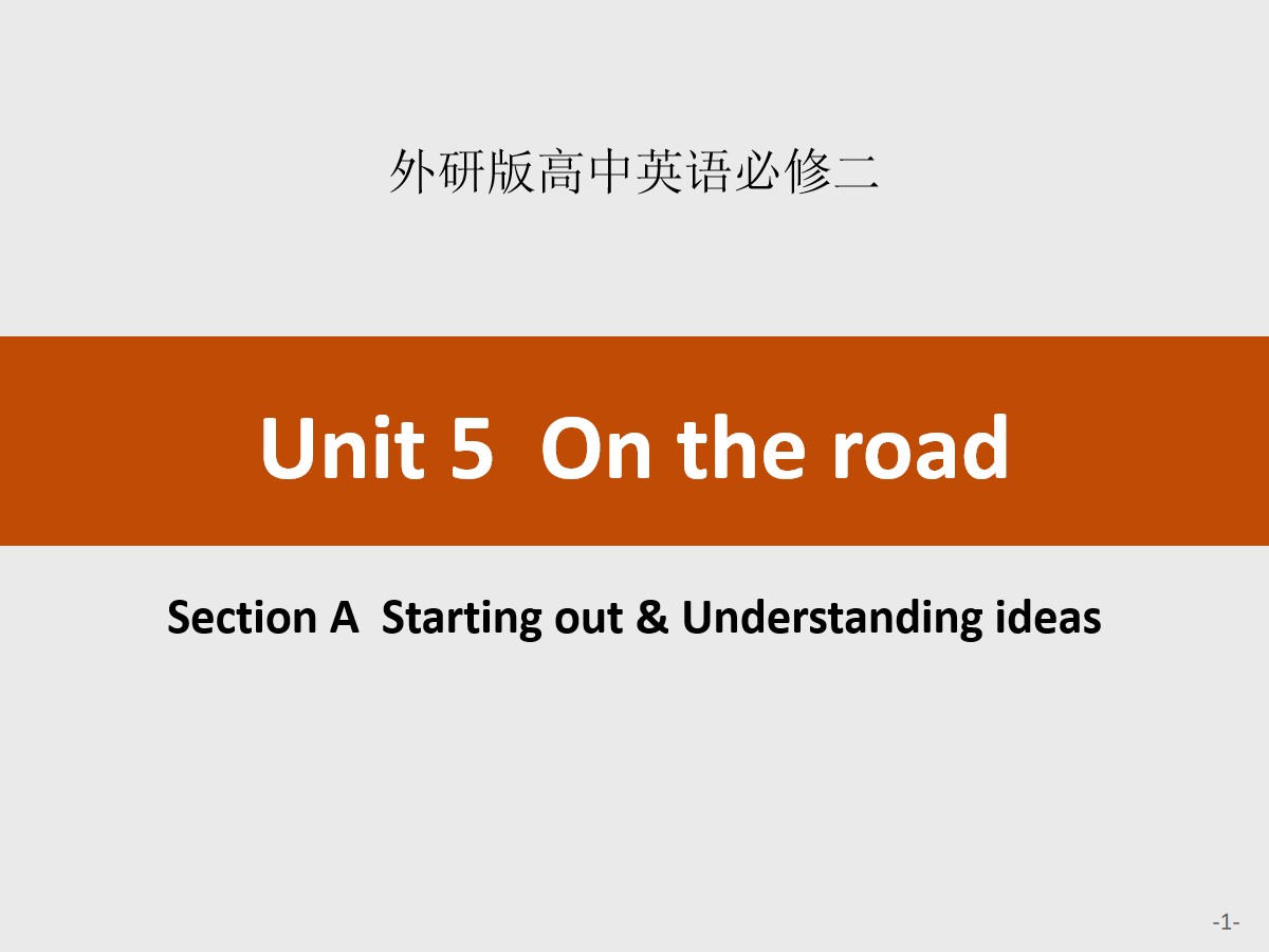 《On the road》SectionA PPT