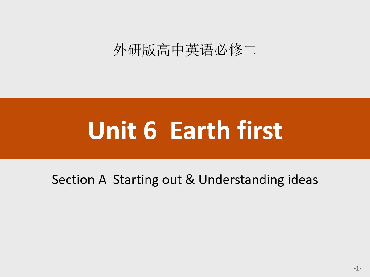 《Earth first》SectionA PPT