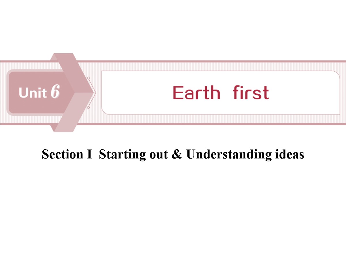 《Earth first》SectionⅠPPT
