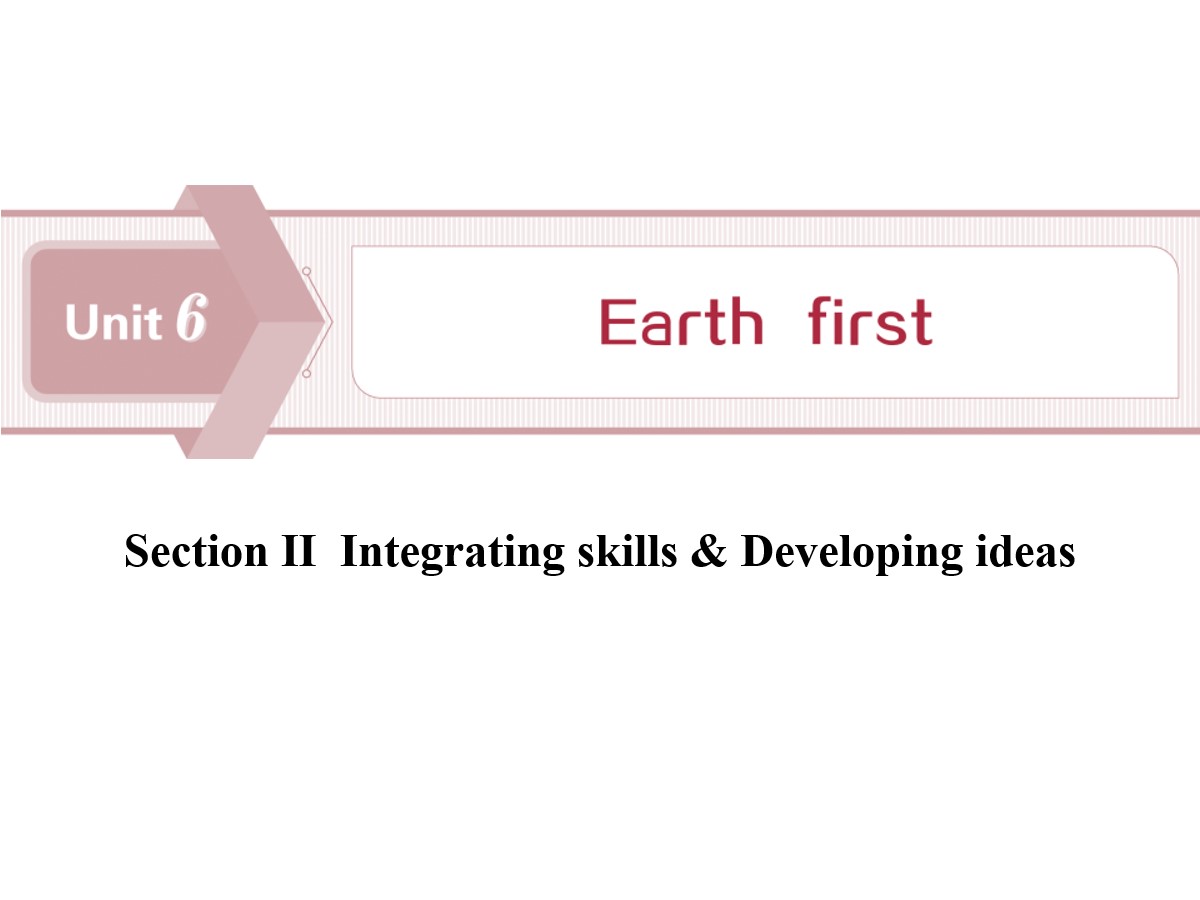 《Earth first》SectionⅡPPT