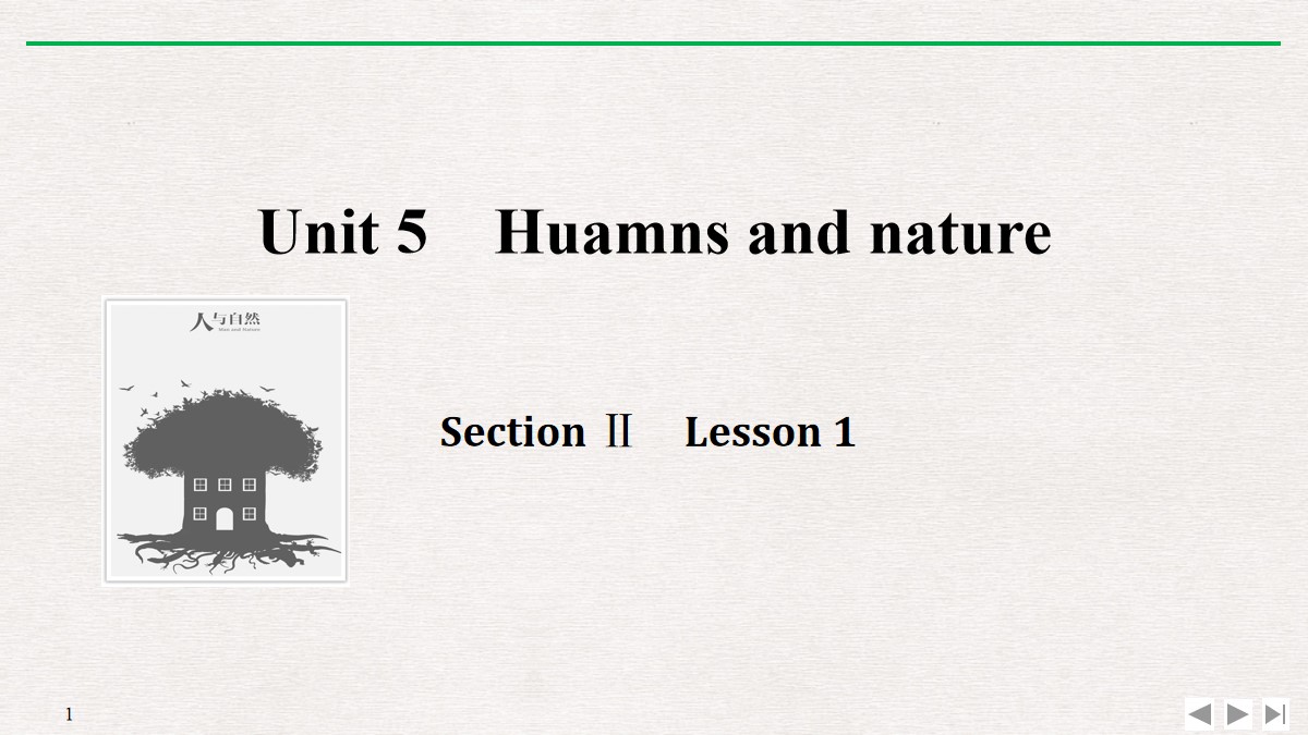 《Huamns and nature》SectionⅡPPT