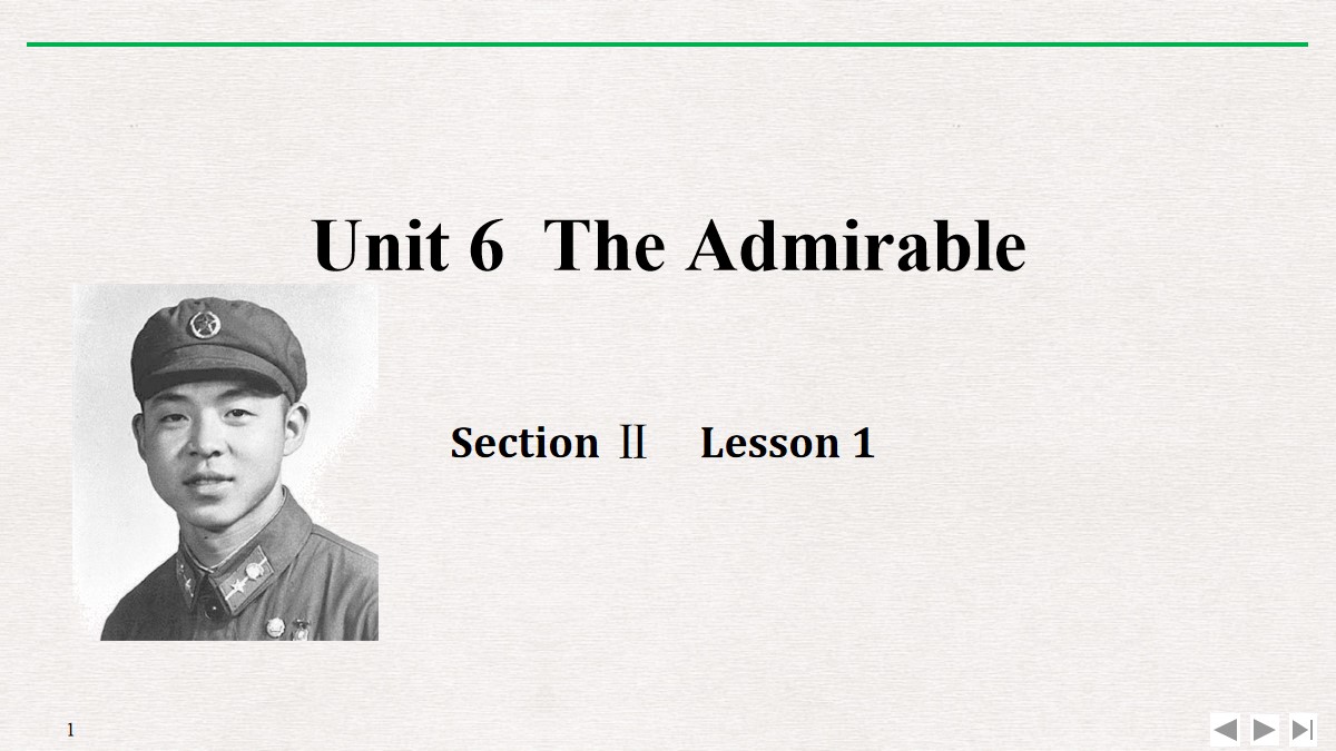 《The Admirable》SectionⅡPPT