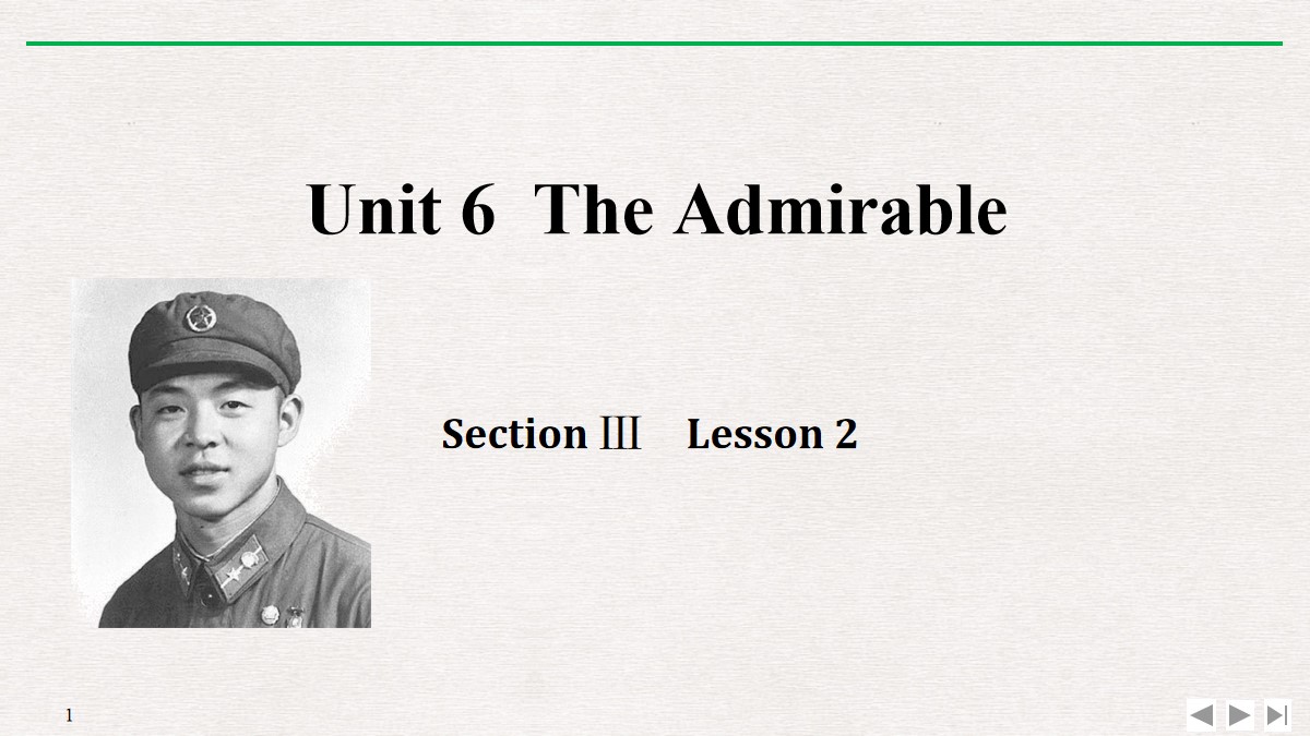 《The Admirable》SectionⅢ PPT