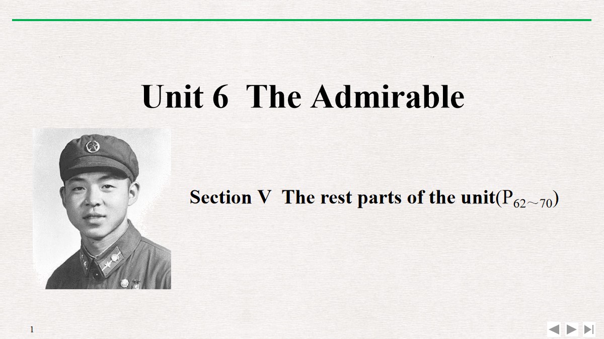 《The Admirable》SectionⅤ PPT