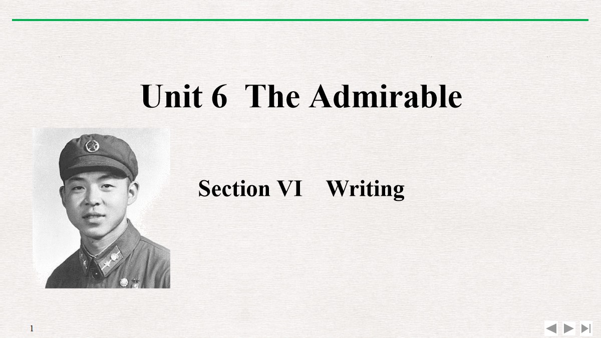 《The Admirable》SectionⅥ PPT