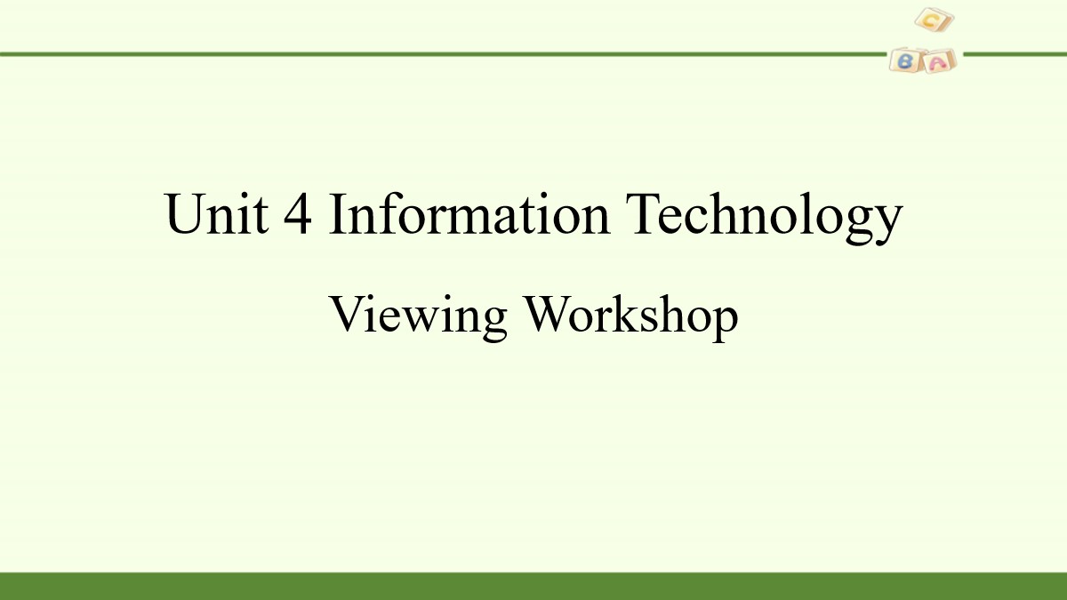 《Information Technology》Viewing Workshop PPT