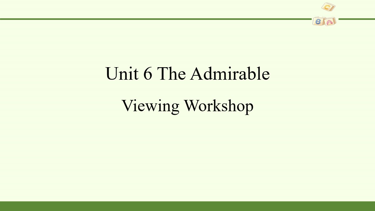 《The Admirable》Viewing Workshop PPT