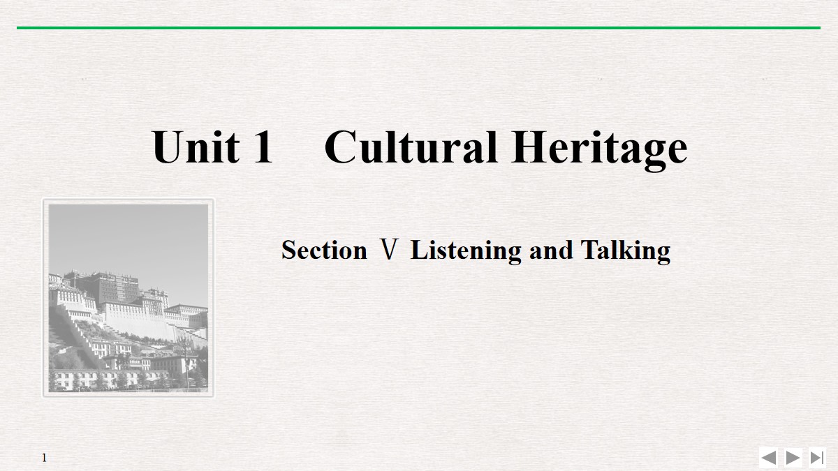 《Cultural Heritage》SectionⅤ PPT课件