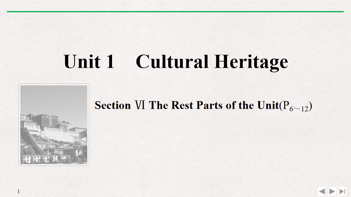 《Cultural Heritage》SectionⅥ PPT课件