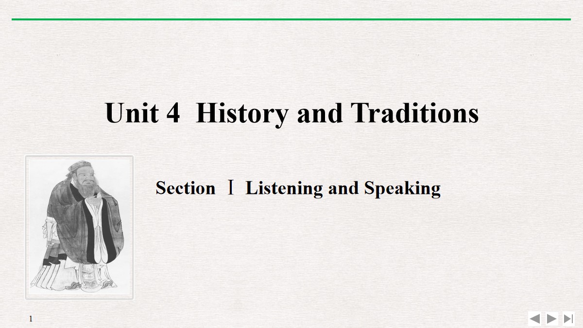 《History and Traditions》SectionⅠ PPT课件