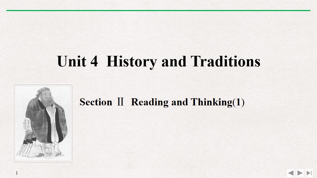 《History and Traditions》SectionⅡ PPT课件