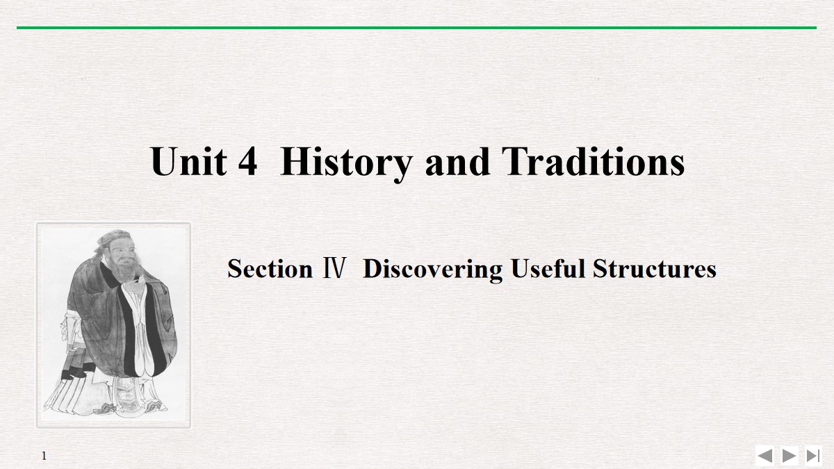 《History and Traditions》SectionⅣ PPT课件