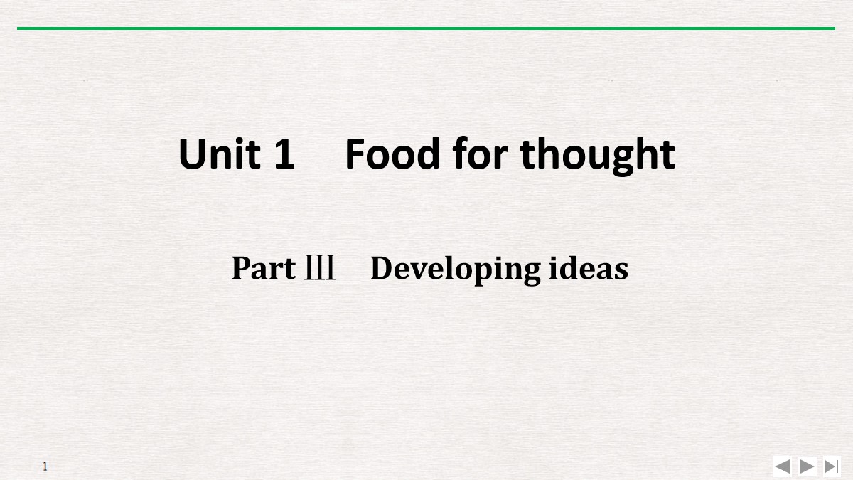 《Food for thought》PartⅢ PPT