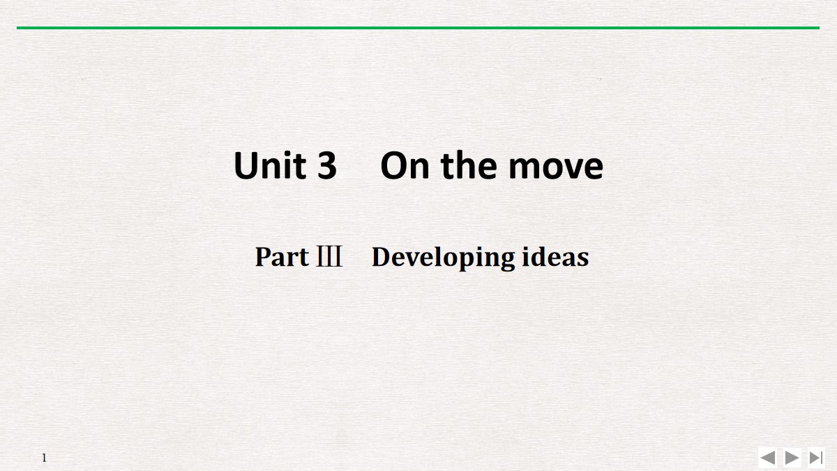 《On the move》PartⅢ PPT