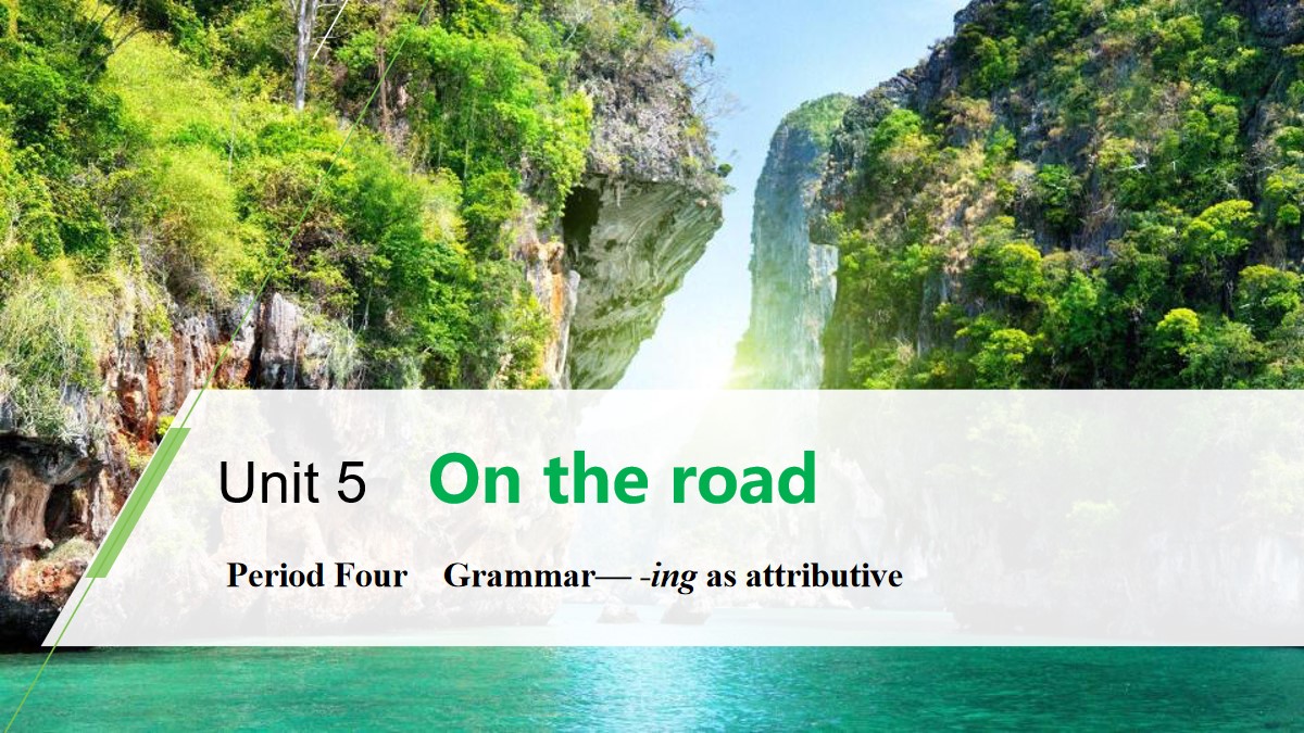 《On the road》Period Four PPT