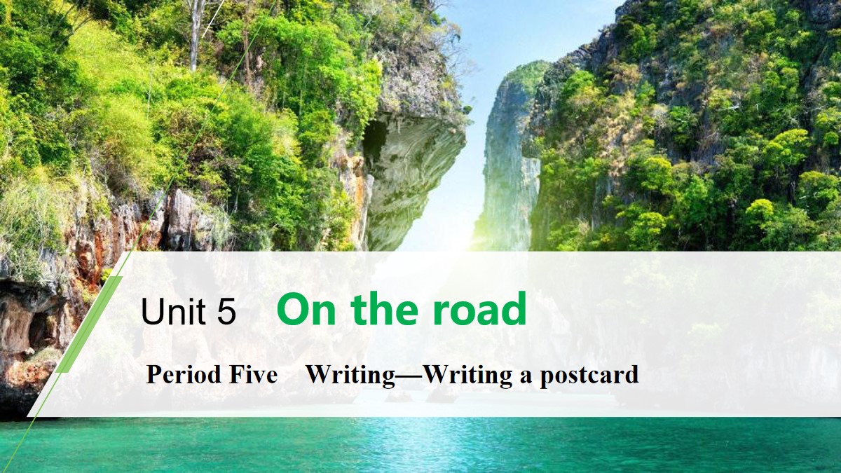 《On the road》Period Five PPT