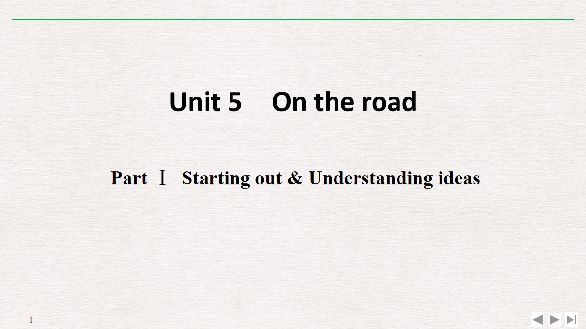 《On the road》PartⅠ PPT