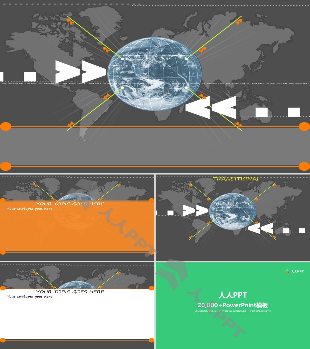 经典灰色地球背景PPT模板长图