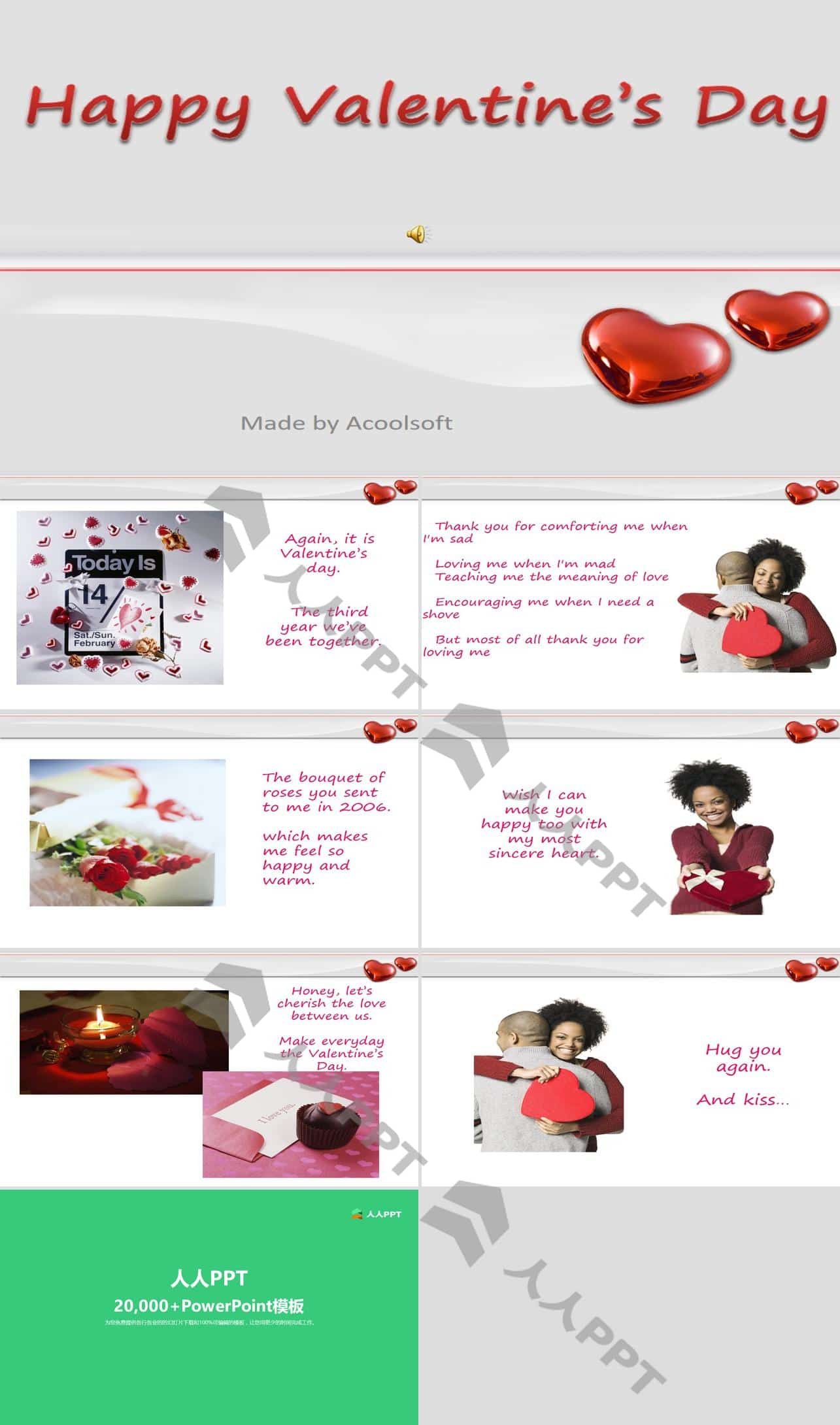 happy valentine day――简洁情人节PPT模板长图