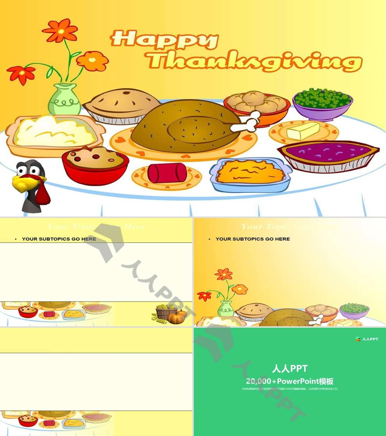 Happy Thanksgiving感恩节卡通PPT模板长图