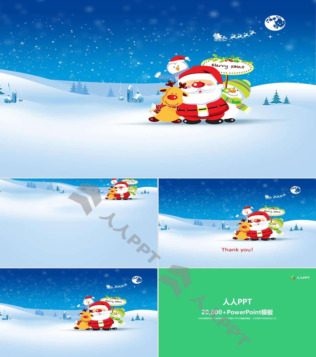 卡通圣诞老人 驯鹿 雪人――唯美矢量雪景蓝色圣诞节PPT模板长图