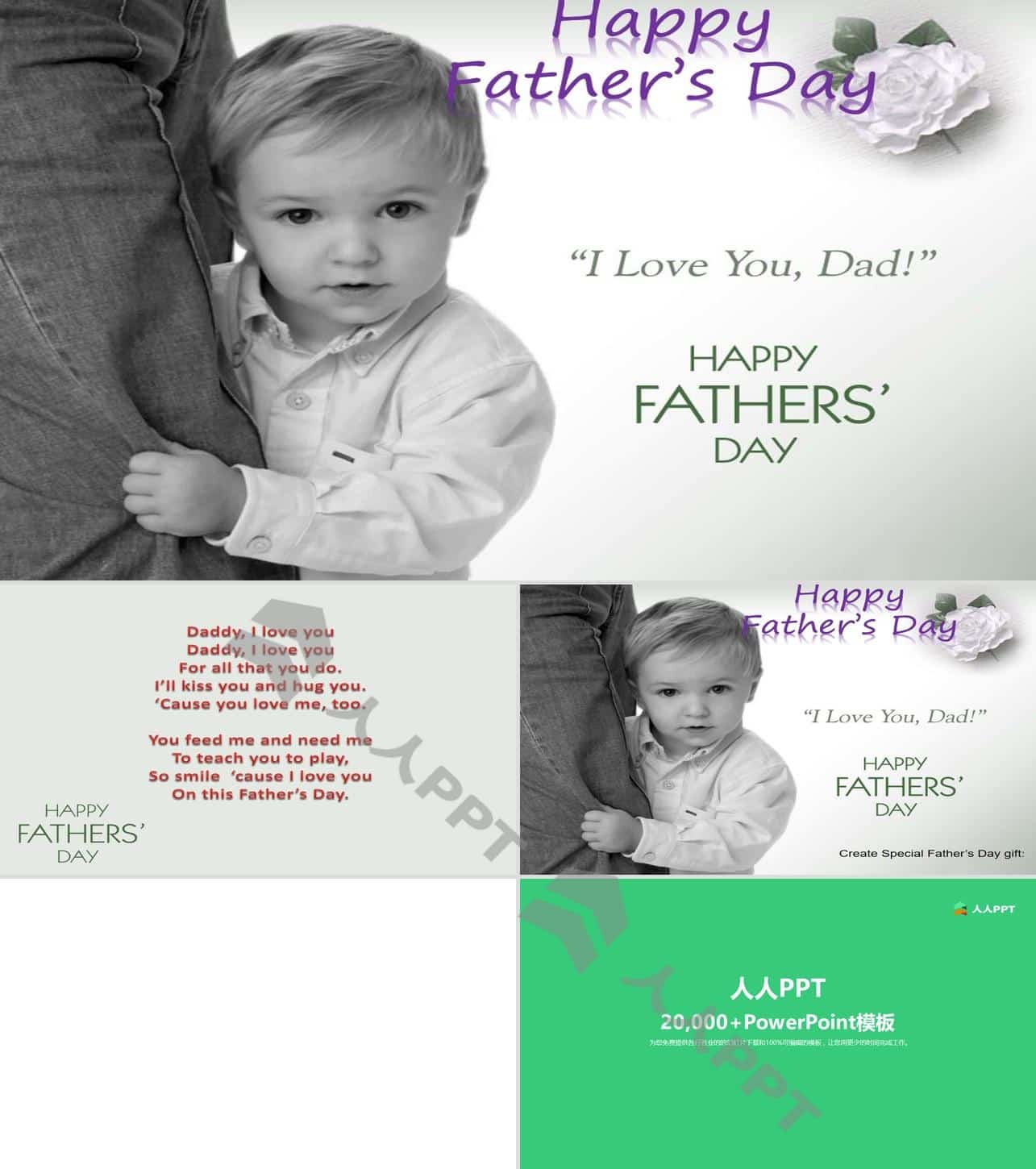 Happy Father’s Day两套父亲节PPT模板打包下载长图