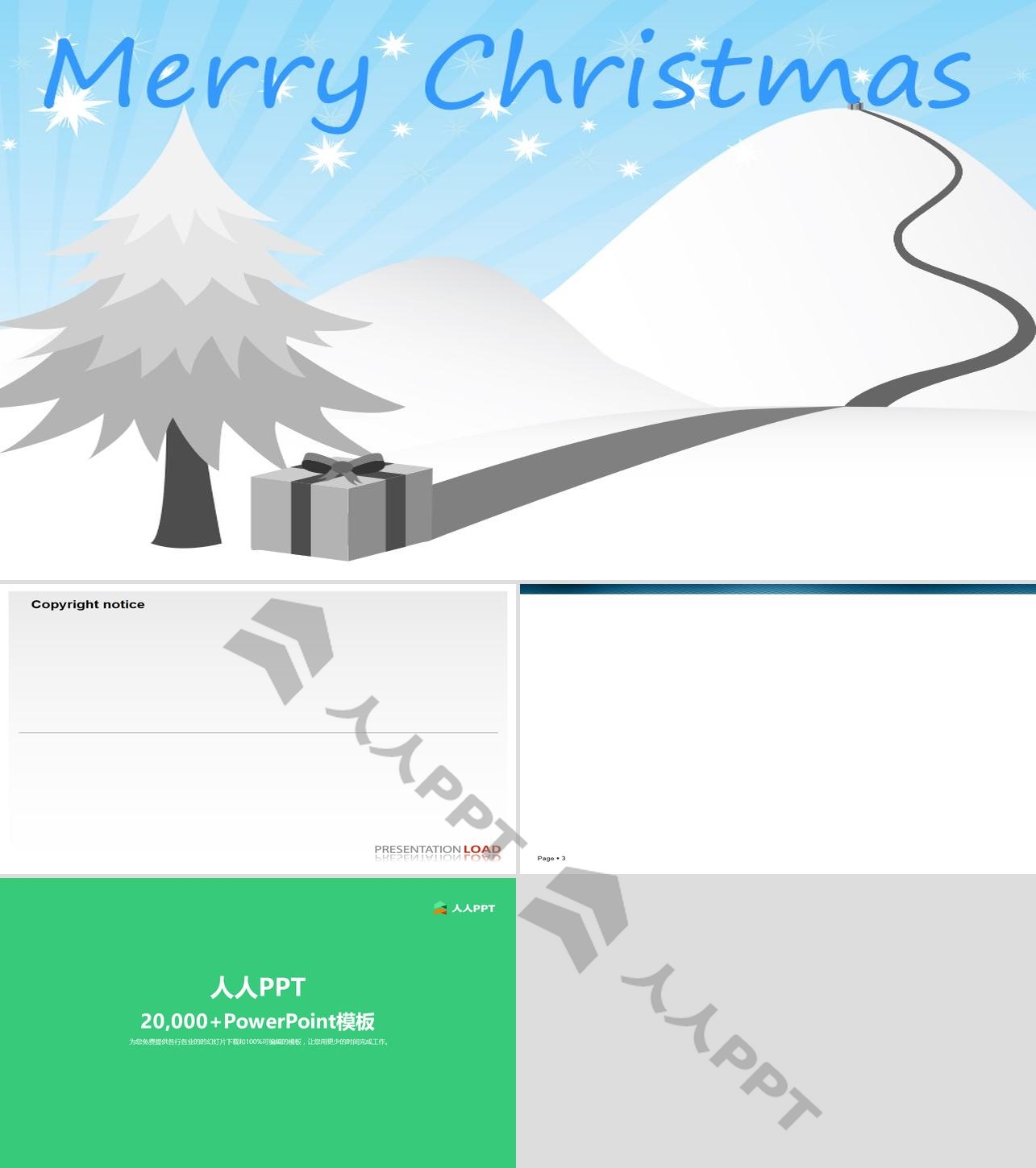 圣诞礼物从雪山顶滑下来动画――圣诞节祝福贺卡PPT模板长图