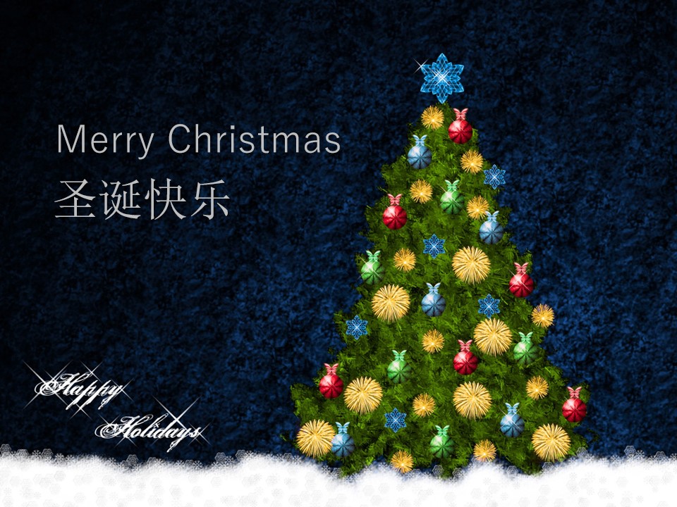 漂亮的圣诞树――Merry Christmas圣诞节PPT模板