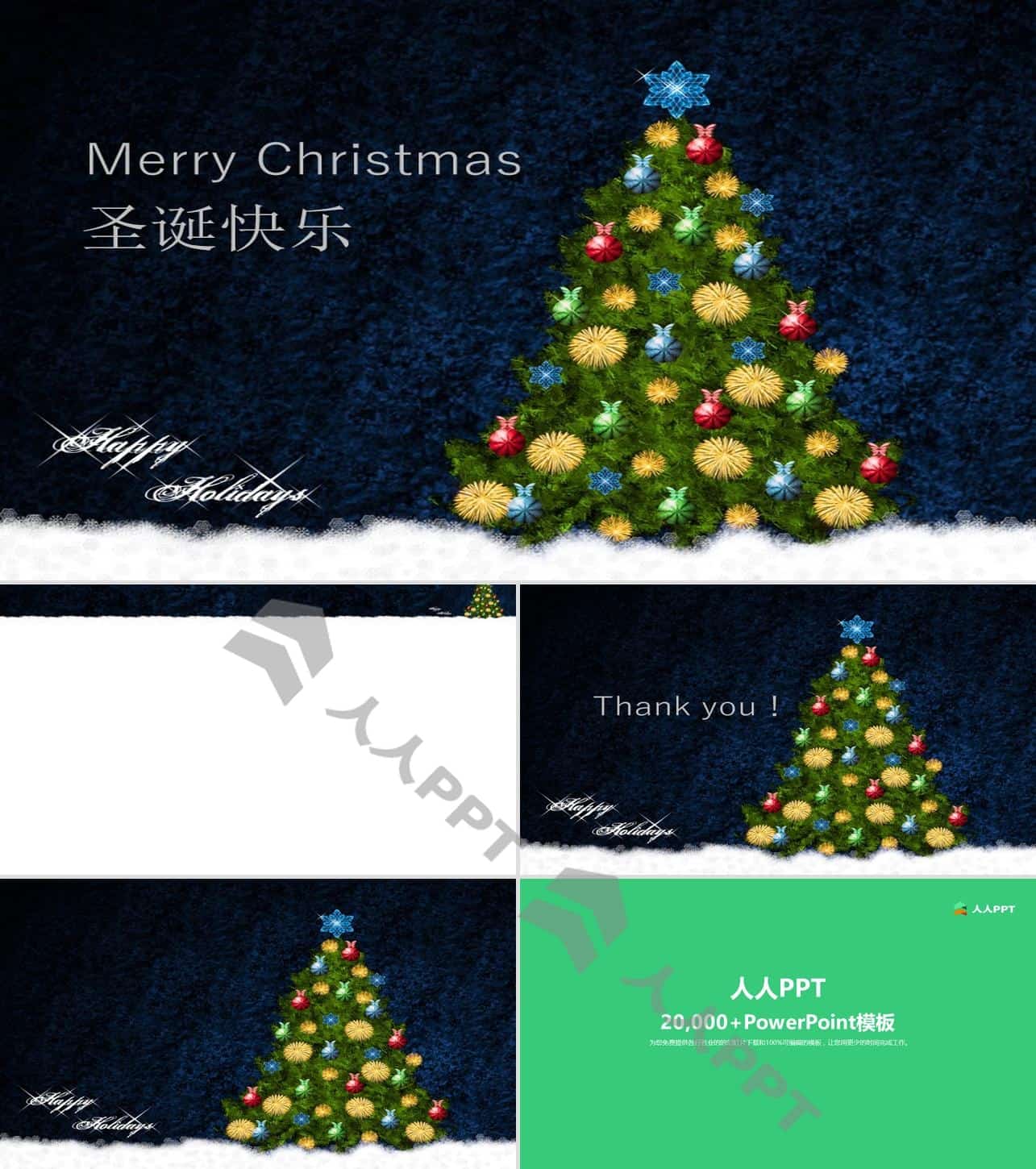 漂亮的圣诞树――Merry Christmas圣诞节PPT模板长图