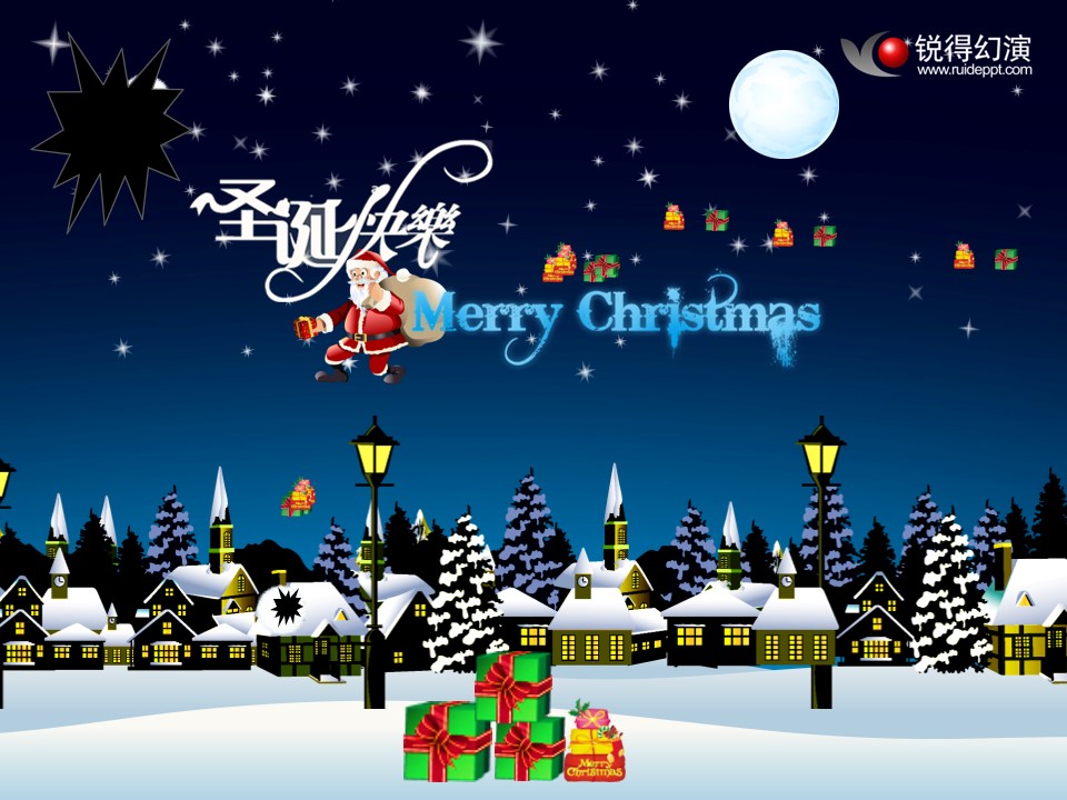 Merry Christmas圣诞快乐――圣诞节祝福卡通动画贺卡PPT模板