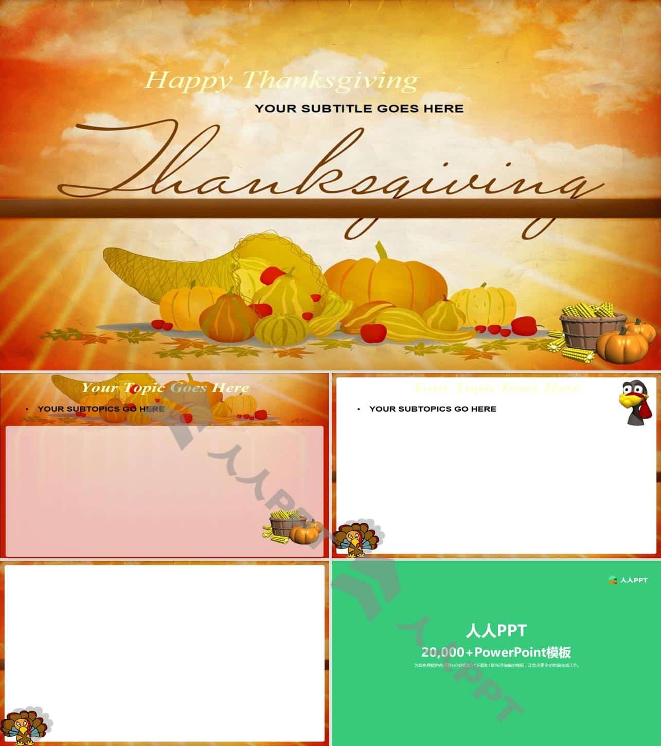 Happy Thanksgiving怀旧卡通风感恩节PPT模板长图