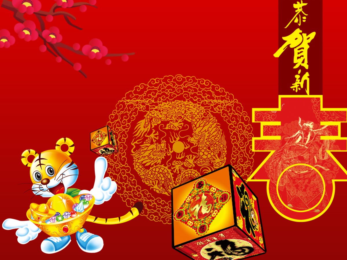 中国风新年快乐剪纸画图片素材免费下载 - 觅知网