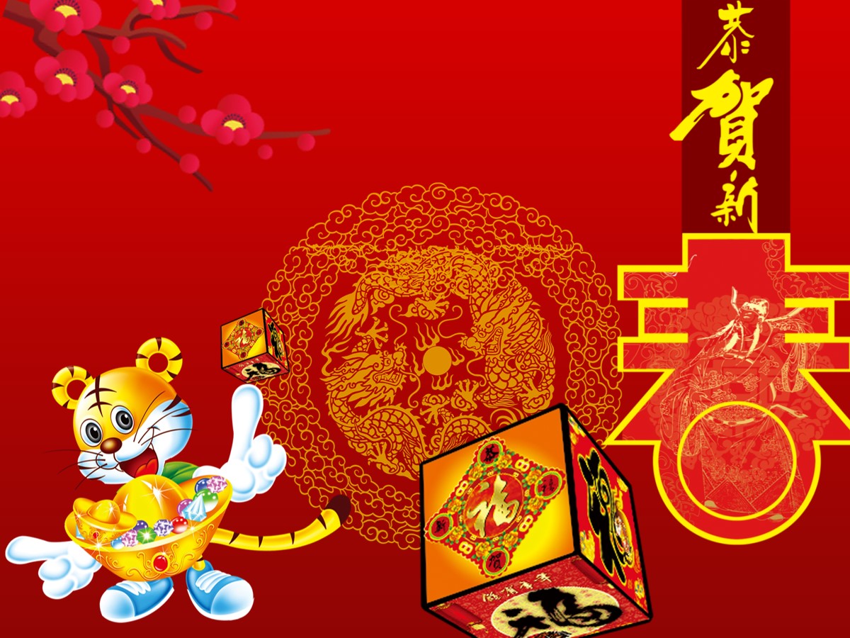 春节新年贺岁插画图片下载-正版图片400090165-摄图网