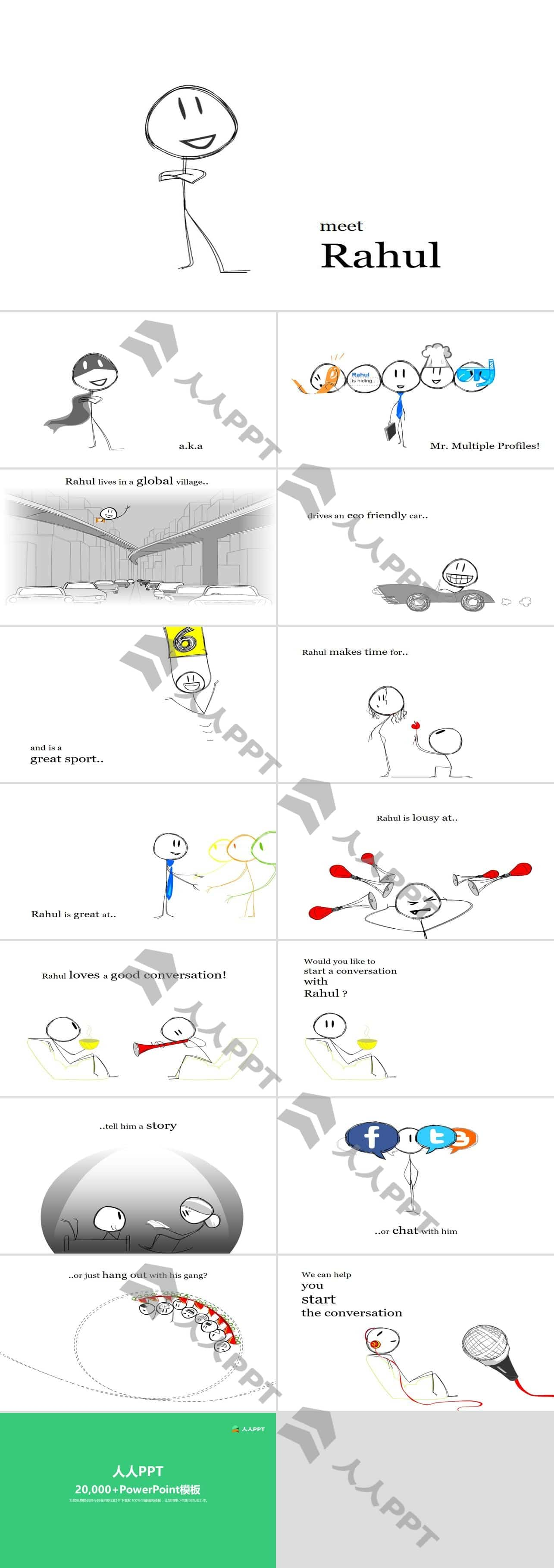 简约素描风格个人简历PPT模板长图