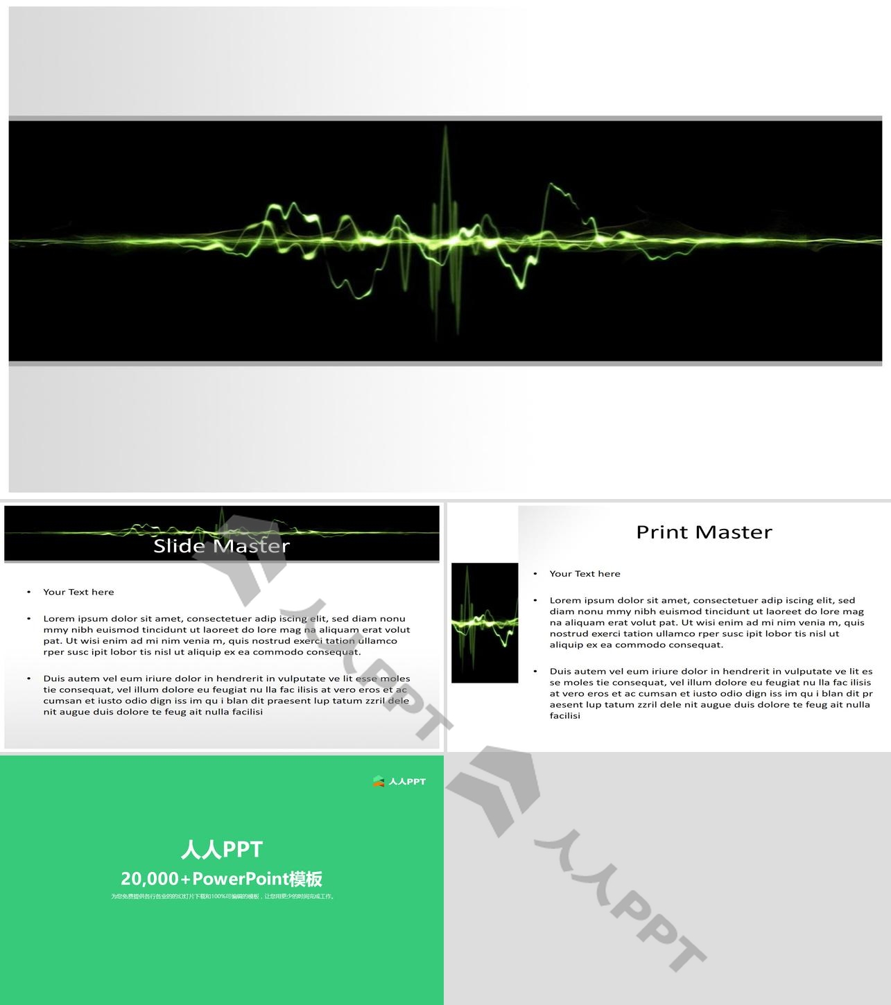 黑色背景绿色电波PPT模板长图