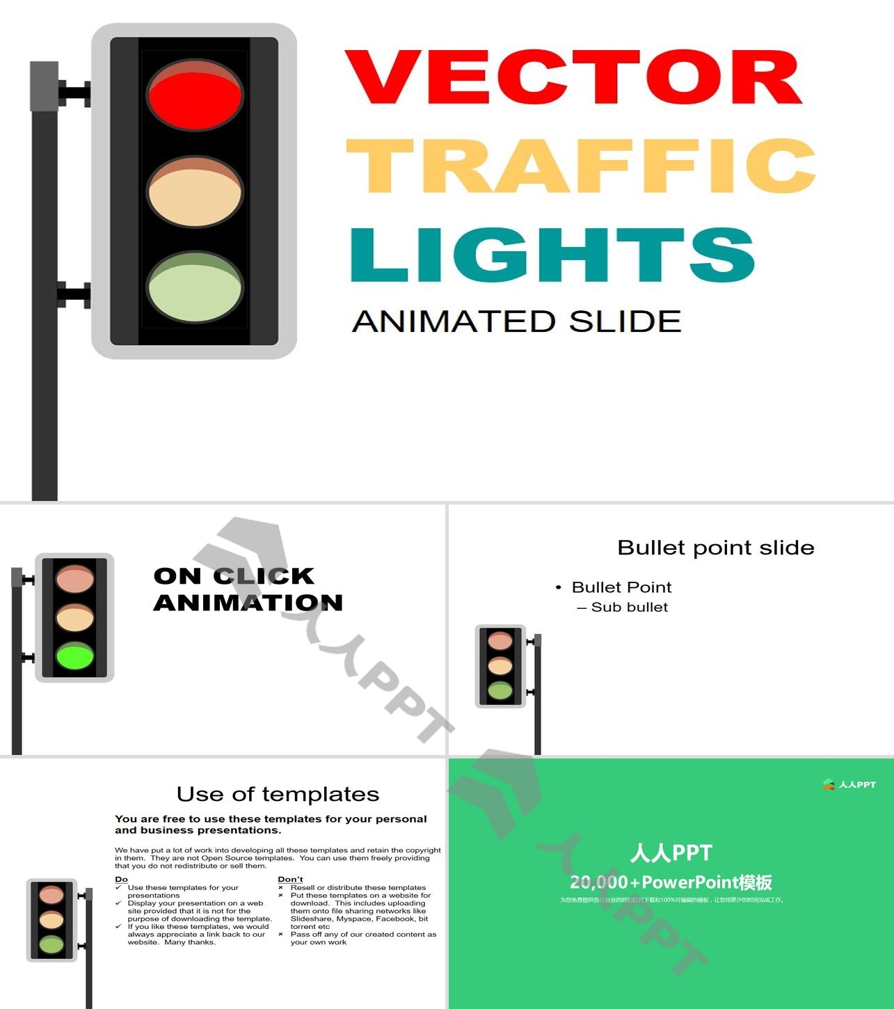闪烁的交通红绿灯PPT模板长图