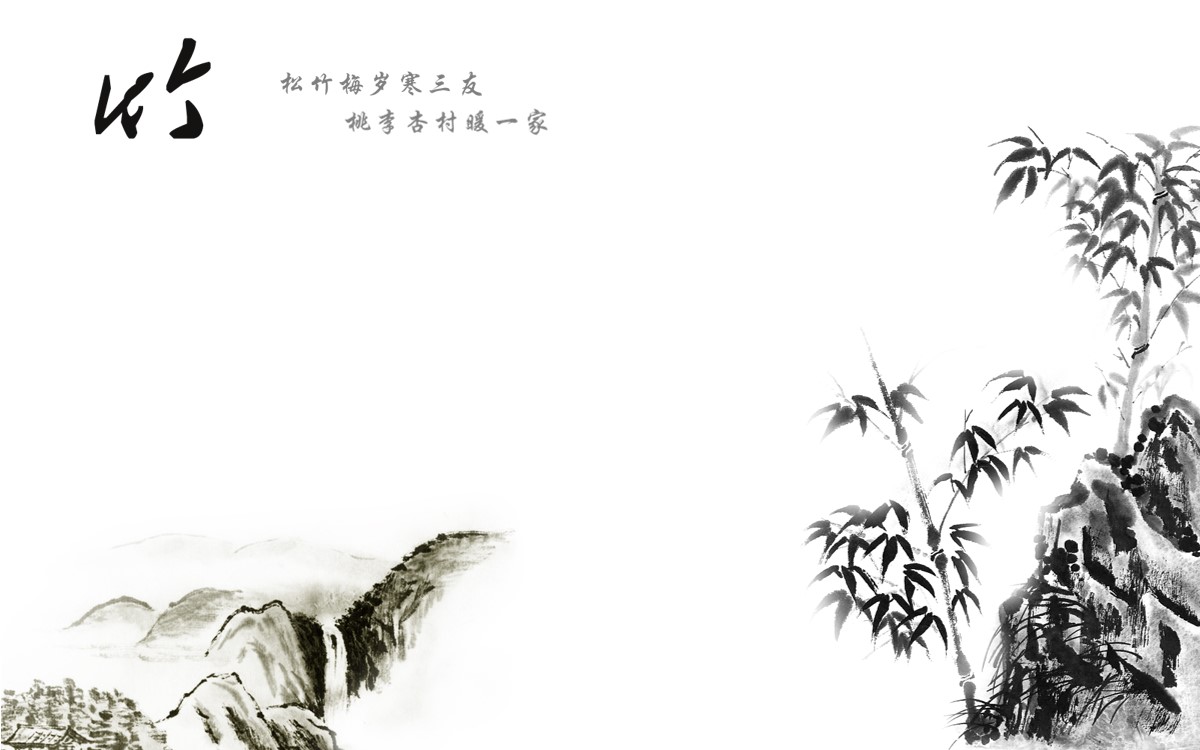 黑白色的竹林云雀背景中国风PowerPoint模板