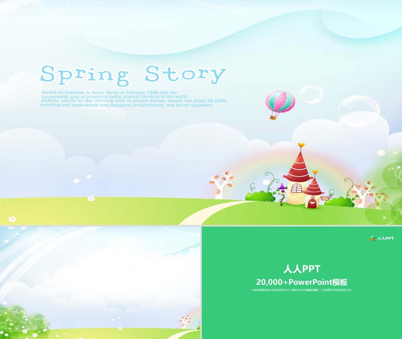 Spring story春天的故事卡通PPT模板长图