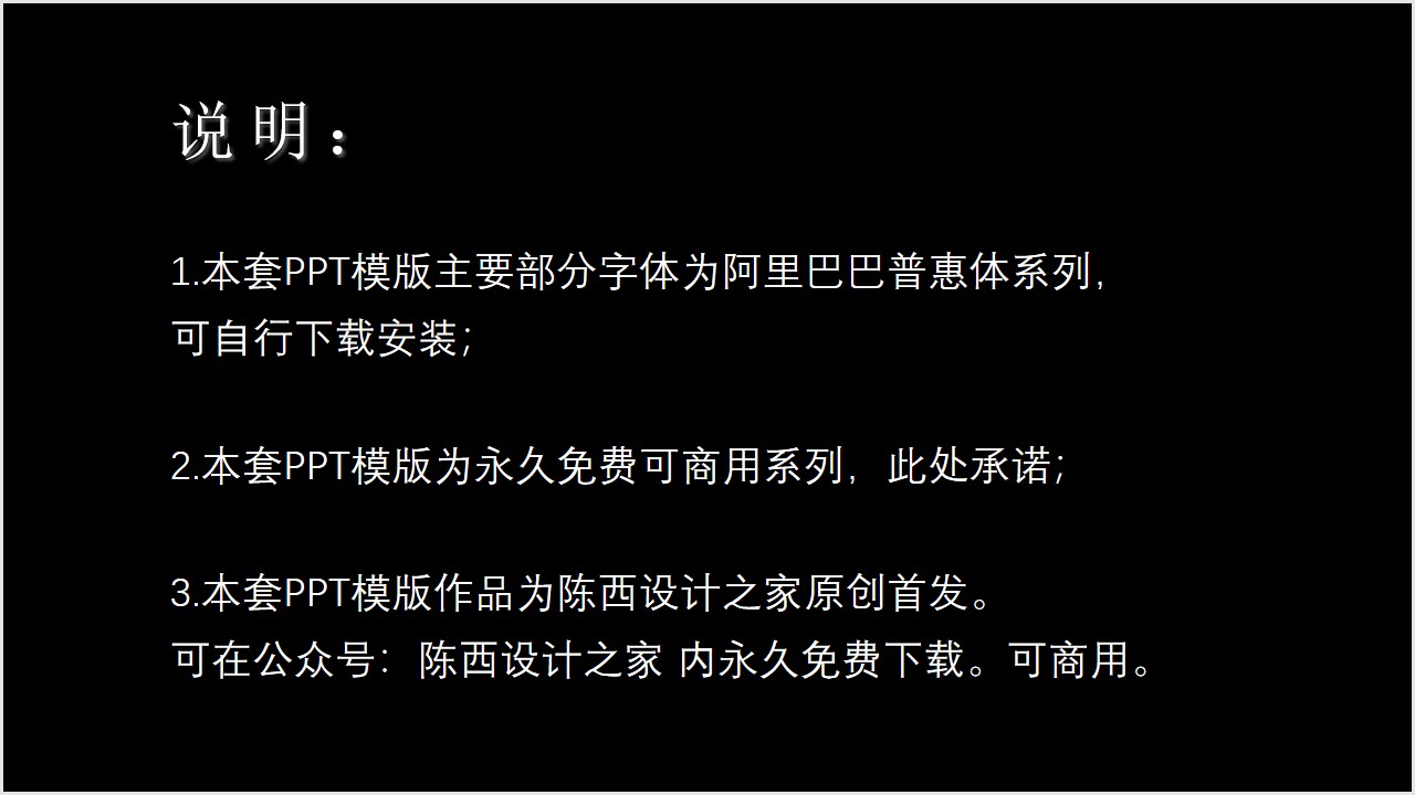 卡片式UI几何风简约实用型商务灰通用PPT模板