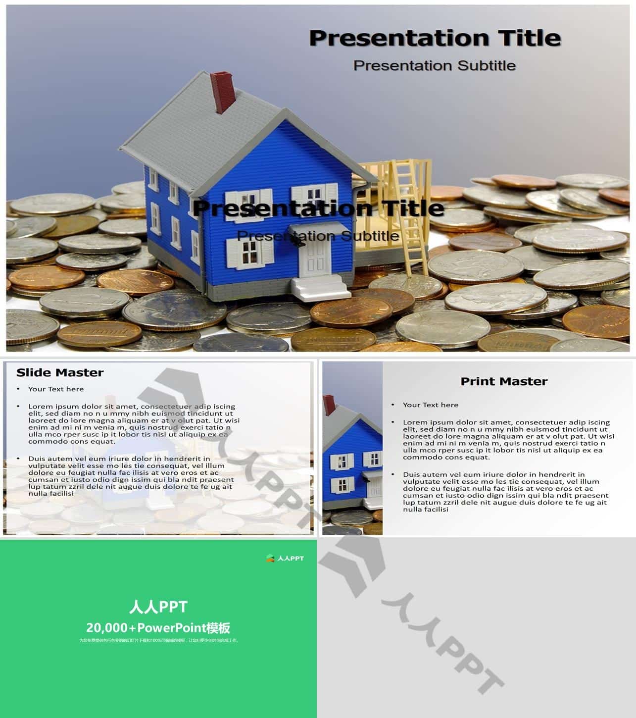 小房子 钱币金融行业PPT模板长图