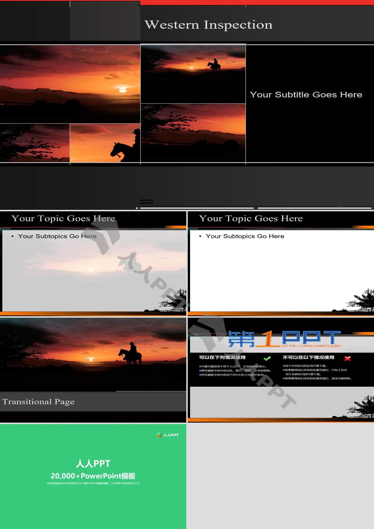 夕阳下的骑士PowerPoint模板长图