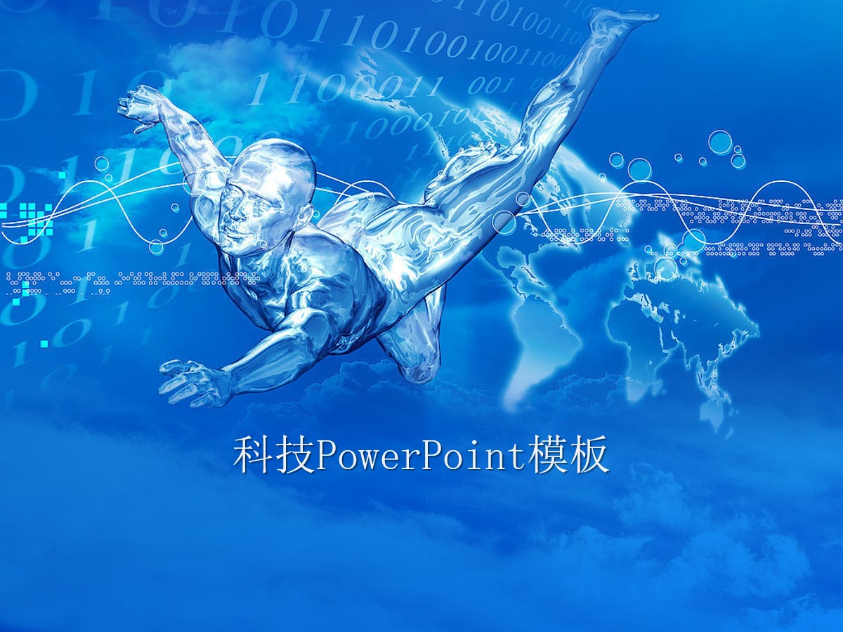 蓝色科技人背景PowerPoint模板