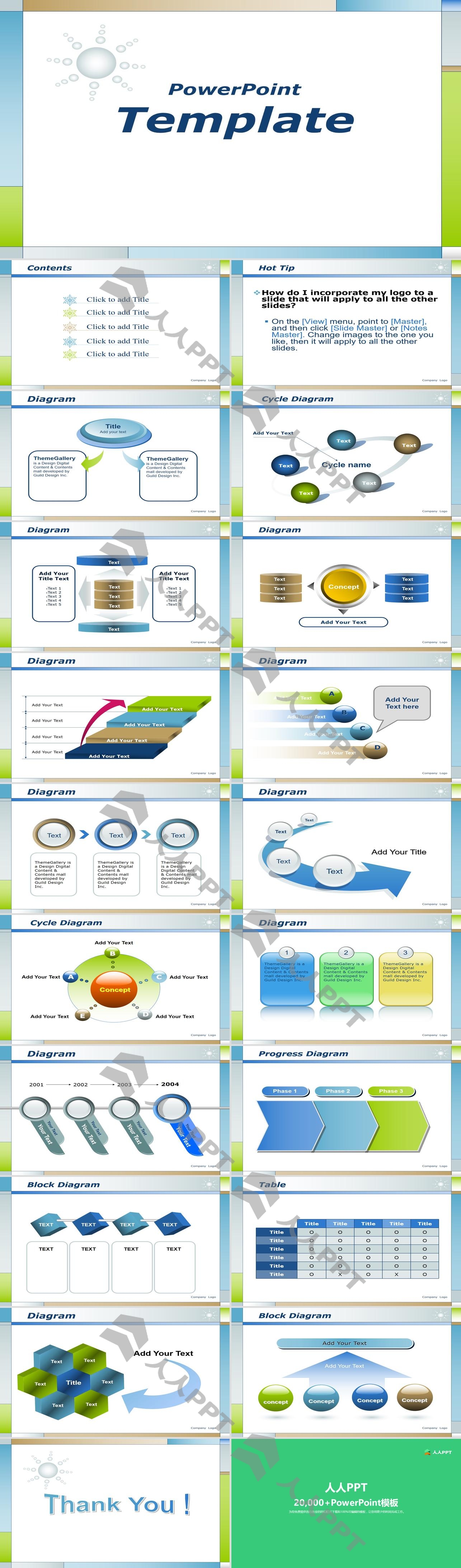 经典方框边框的PowerPoint模板长图