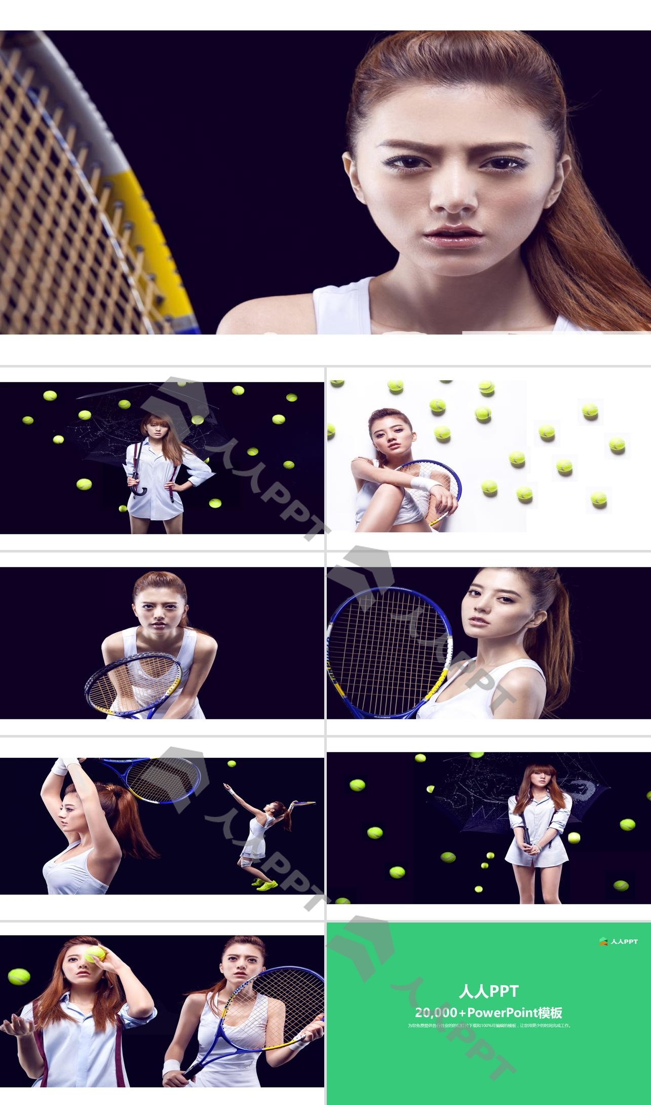 美女网球运动员PPT背景图片长图