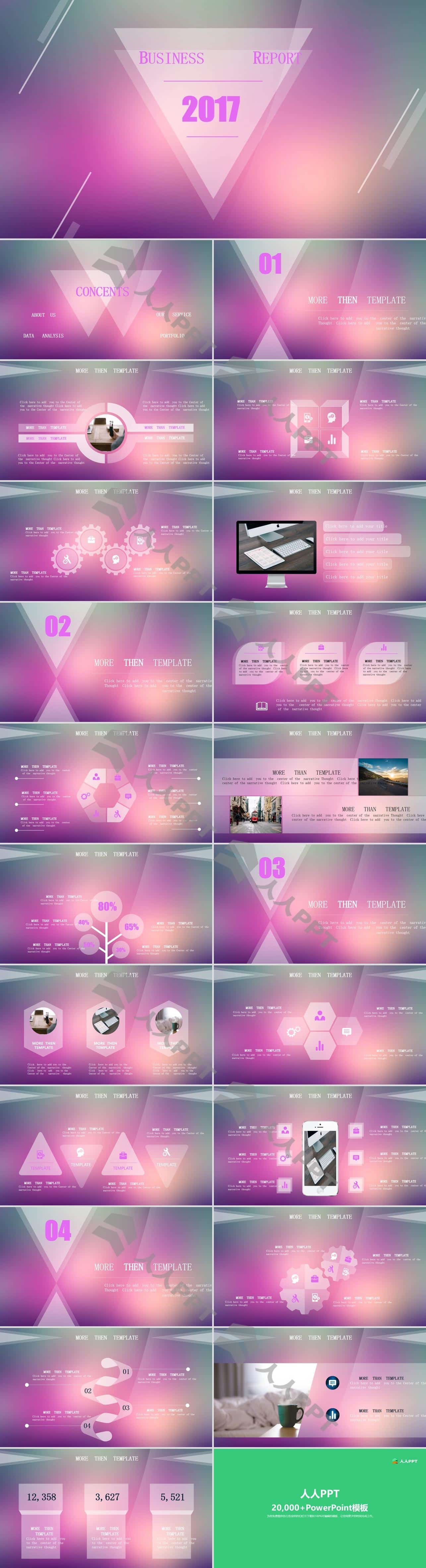 半透明几何图形创意朦胧紫背景iOS风格PPT模板长图