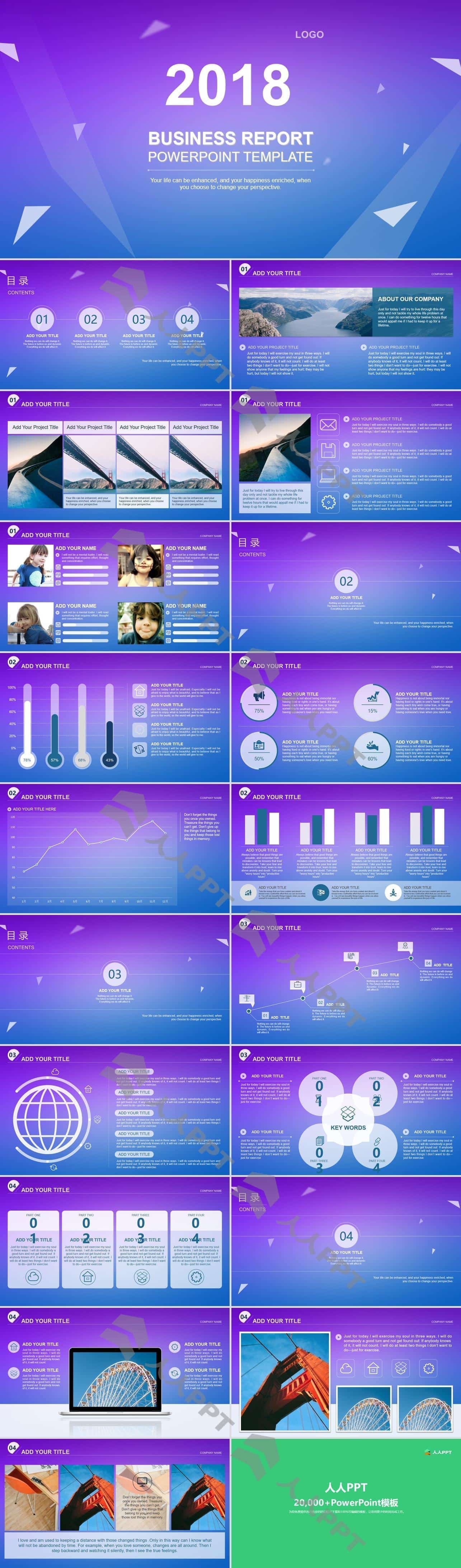 蓝紫渐变背景几何图形创意封面简约iOS风格PPT模板长图