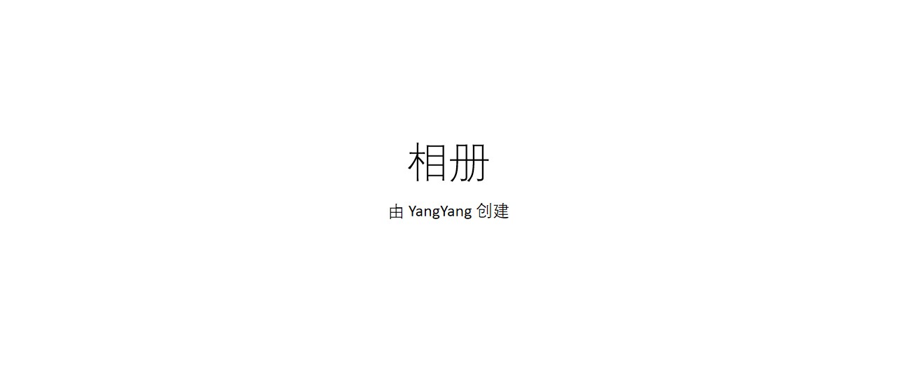 魅族16手机发布会现场宽屏PPT模板（图片版）