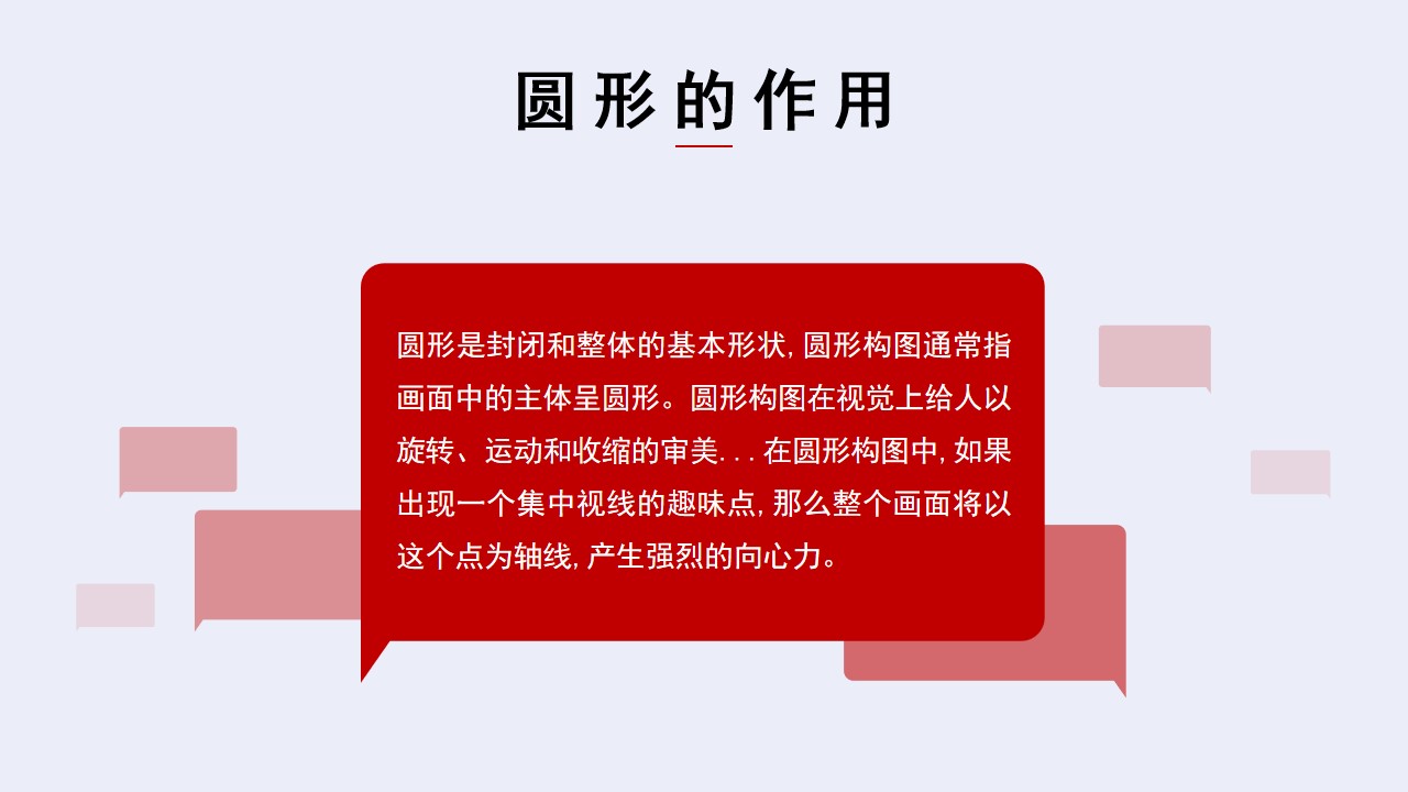 高逼格PPT封面模板打包下载（32张）